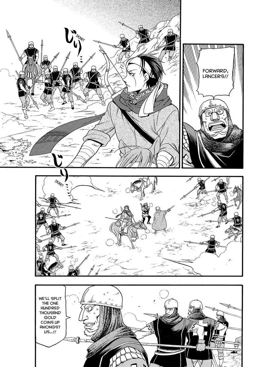 Arslan Senki (ARAKAWA Hiromu) Chapter 27 19